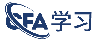 CFA学习